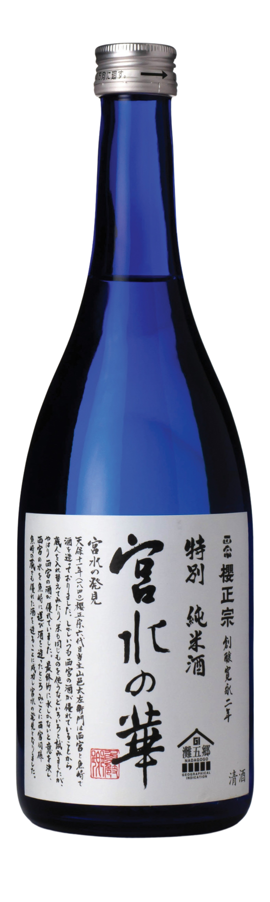 Sakuramasamune Miyamizu No Hana 15% 72cl Saké
