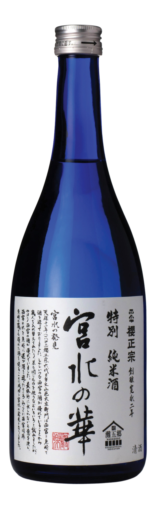 Sakuramasamune Miyamizu No Hana 15% 72cl