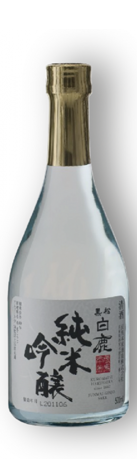 Hakushika 14,7% 50cl